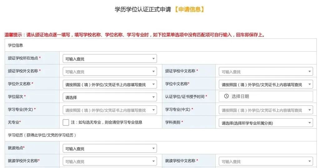 留學服務(wù) 出國留學